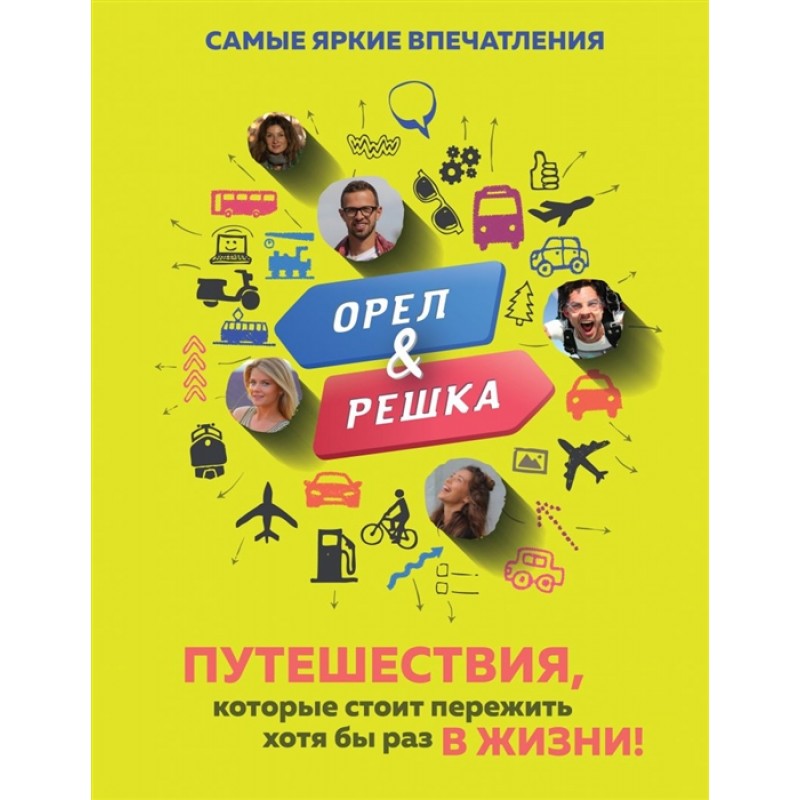 Магазин Некст Орел Каталог Товаров